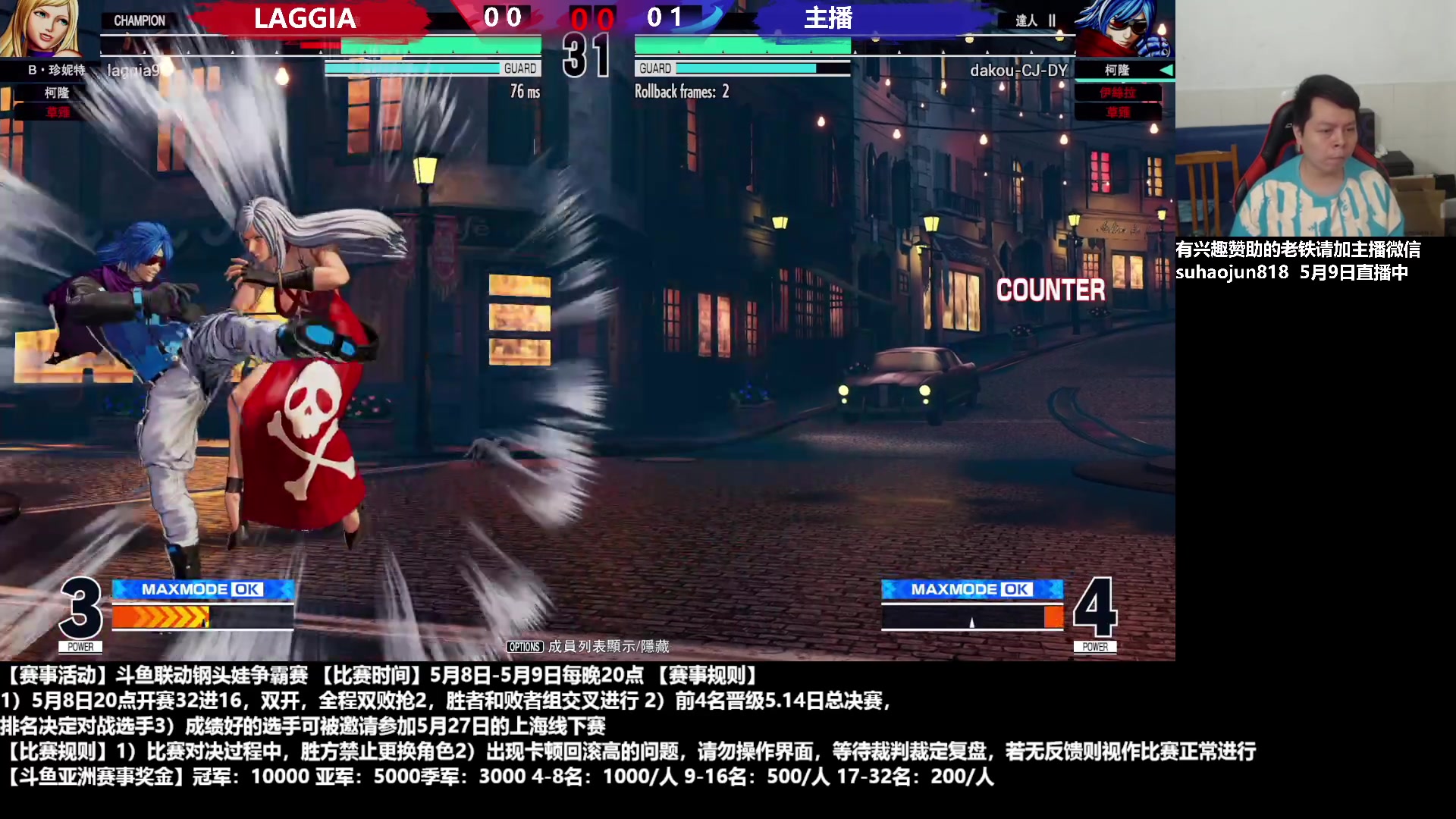 【2023-05-09 19点场】格鬦家大口：大口：憧憬传媒独家冠名赞助！