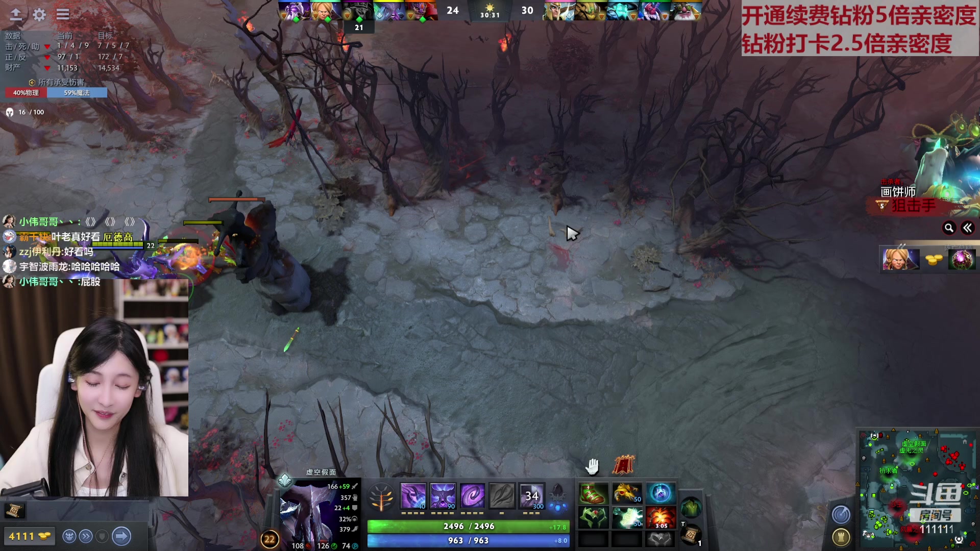 【2023-05-08 21点场】叶知秋Vanessa：秋：钻粉狂欢 晚上好呀