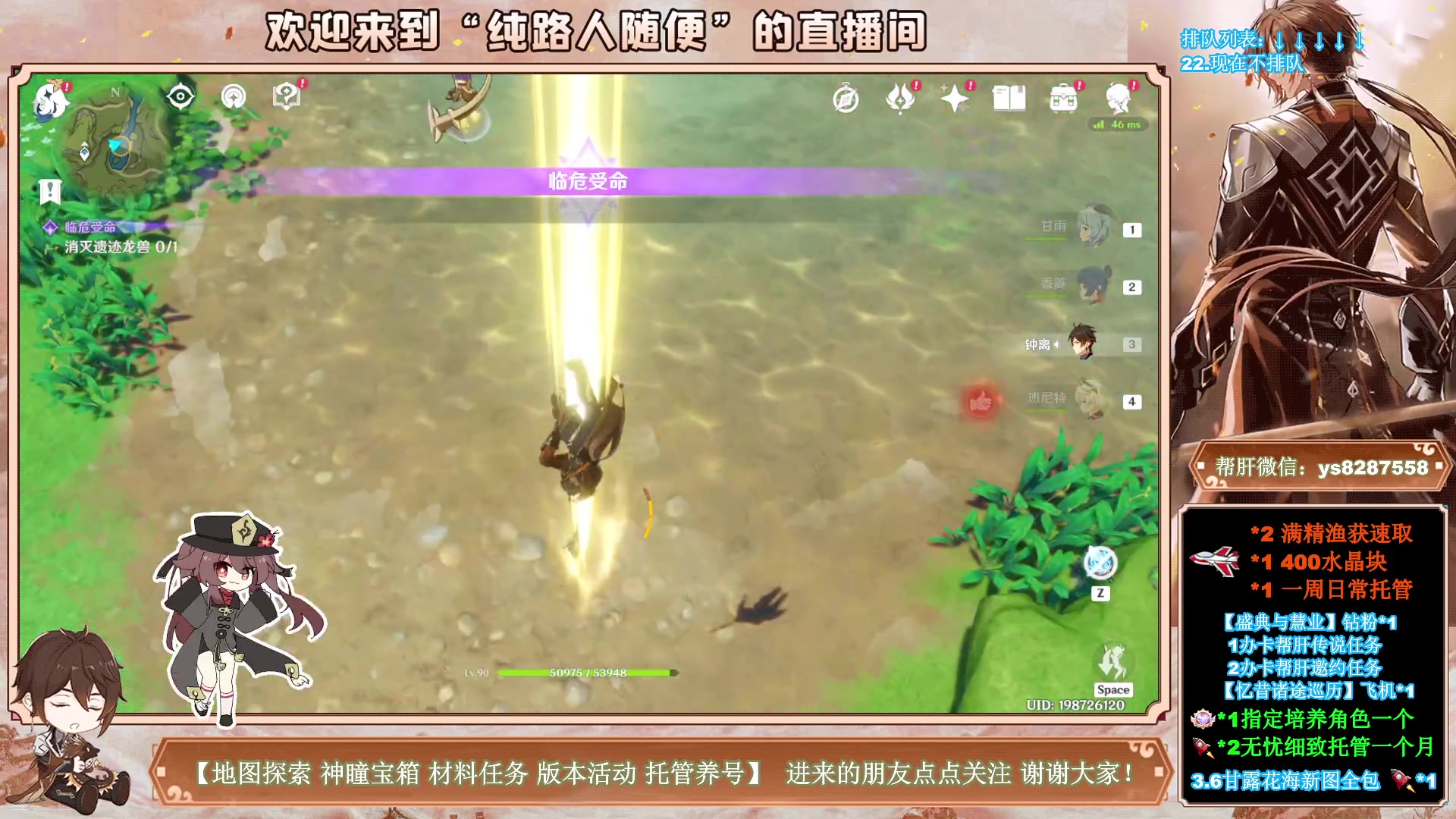 【2023-05-08 11点场】纯路人随便：1办卡帮过传说任务，全能帮肝不排队