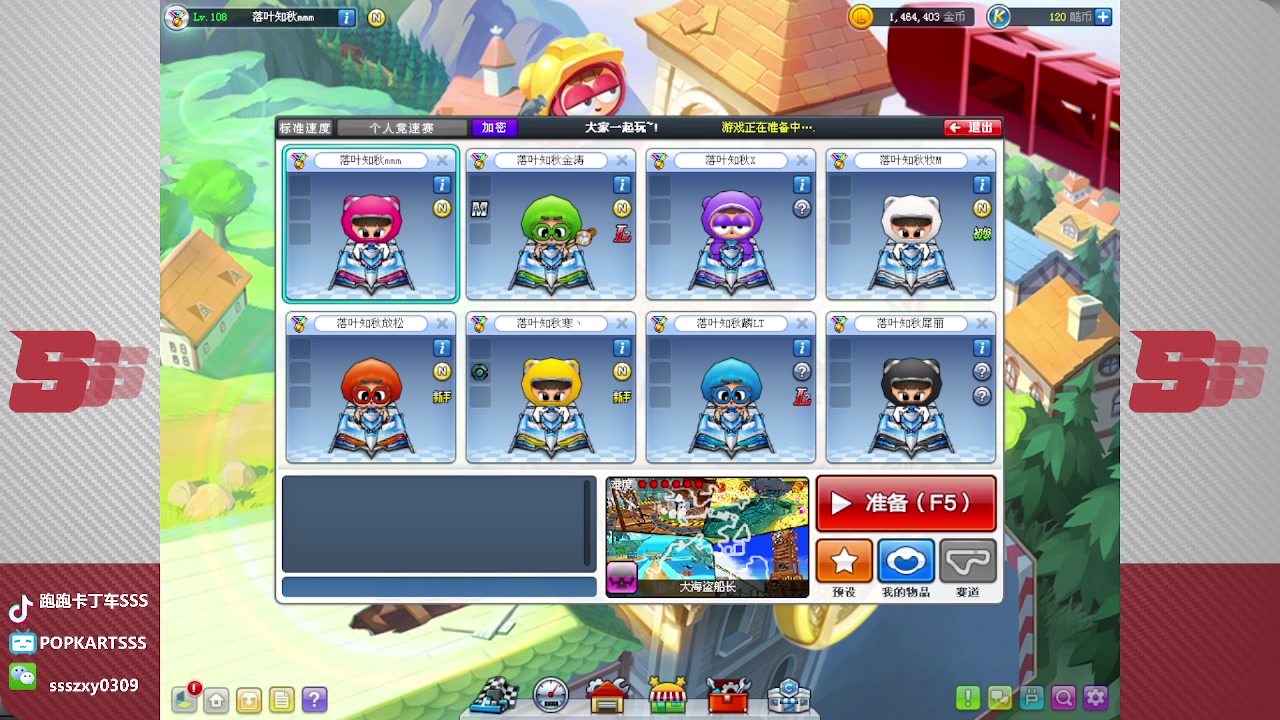 【2023-05-09 00点场】Popkartsss：SSS：双倍亲密度~~~