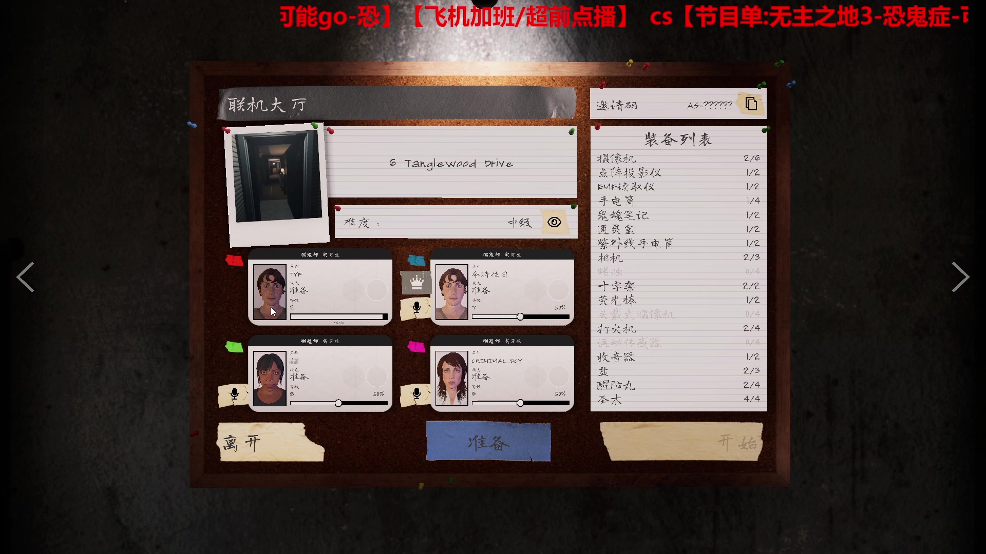 【2023-05-08 21点场】TYF唐亦风：进来看天才表演