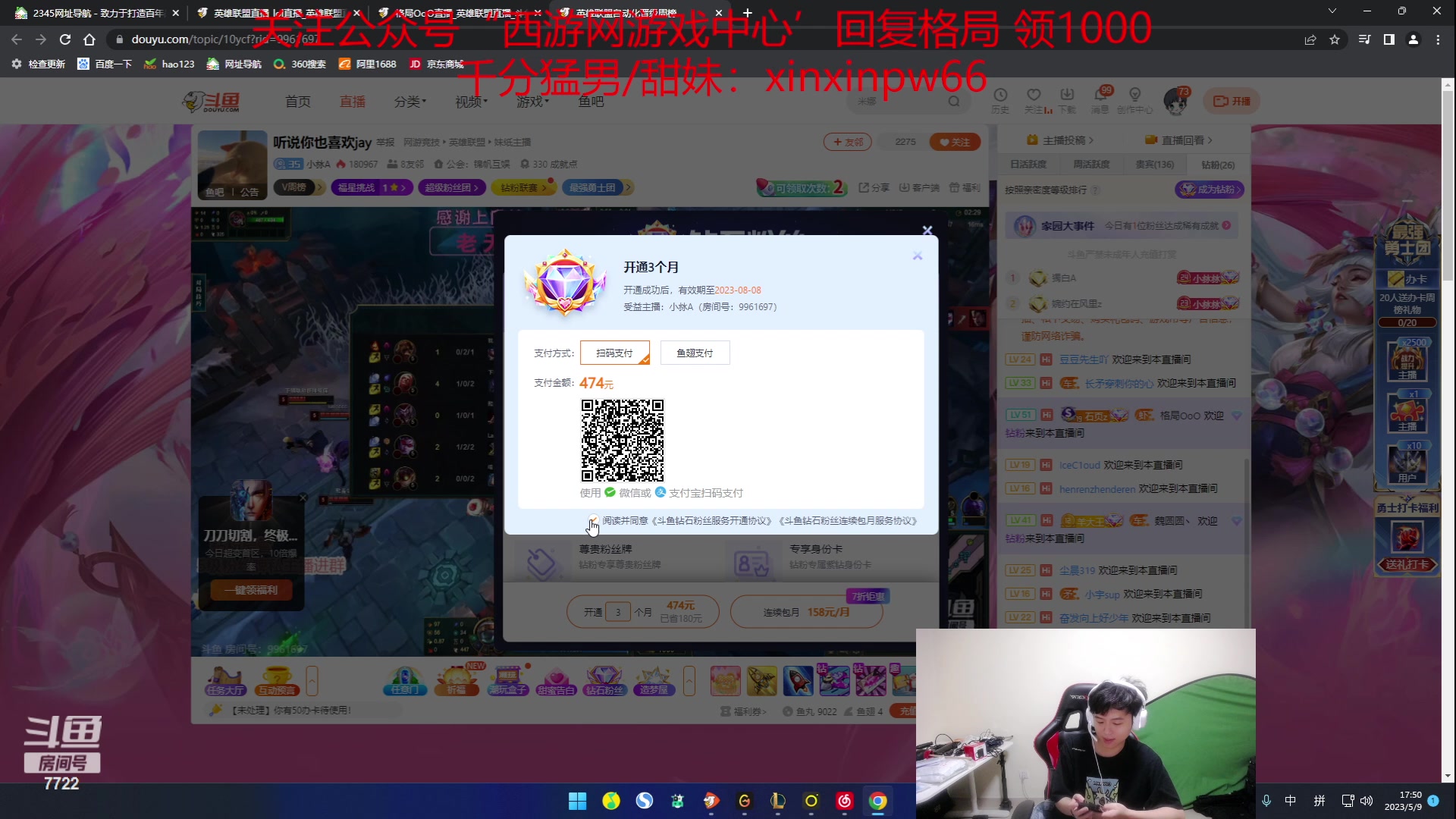 【2023-05-09 16点场】格局OoO：国一韩二 顶级排位教学