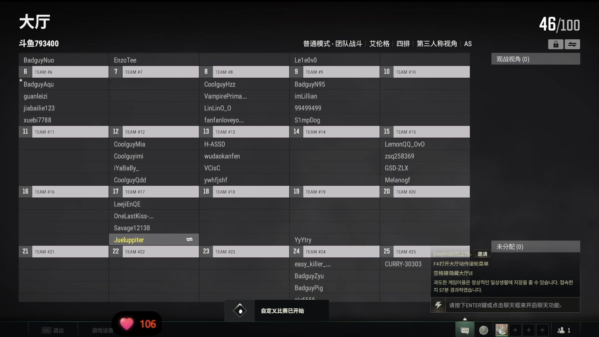 【2023-05-09 00点场】DYG萧玦：1800连胜到2100