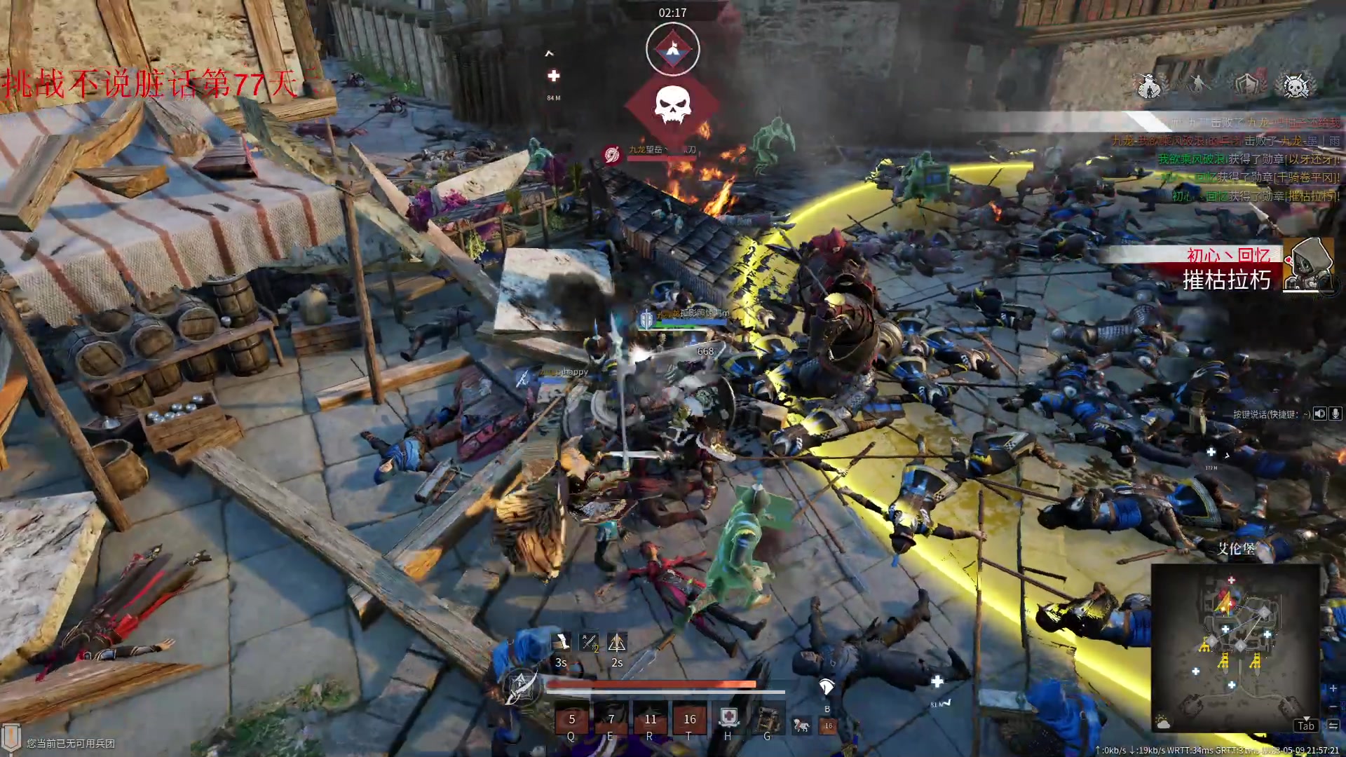 【2023-05-09 21点场】那路托丶：这游戏还有萌新莫得