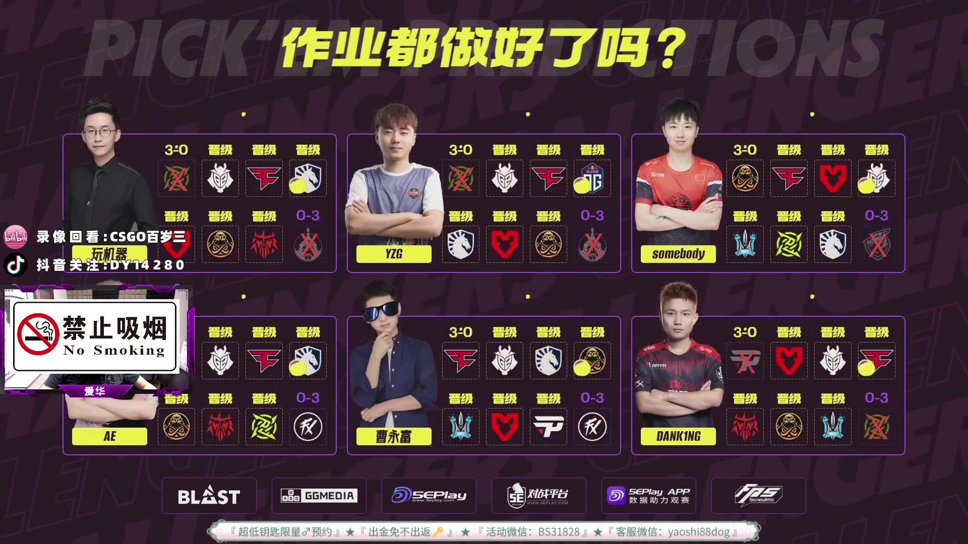 【2023-05-09 16点场】CSGO百岁三：钻粉双倍 灰狗 vs Mongolz