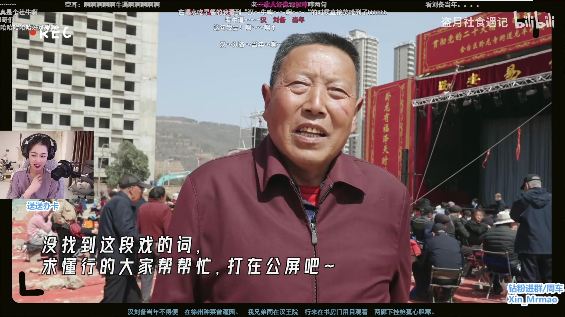 【2023-05-08 23点场】馨儿MIRANDA：【馨儿】回家了  开始复健