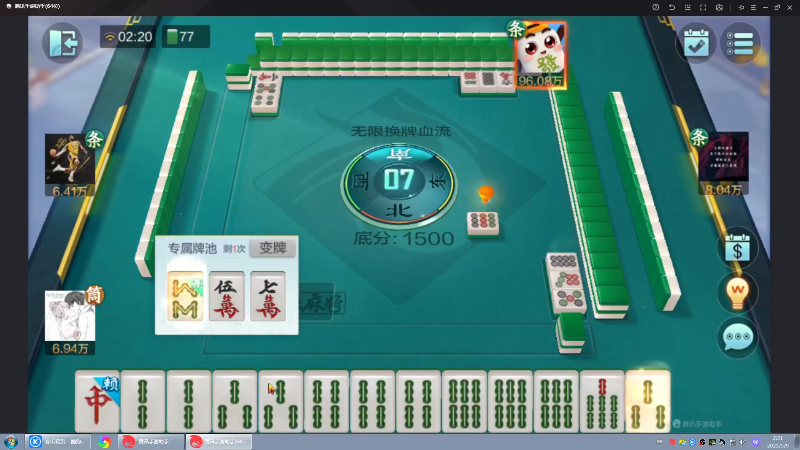 【格斗游戏】战神_河池VR的精彩时刻 20230509 09点场