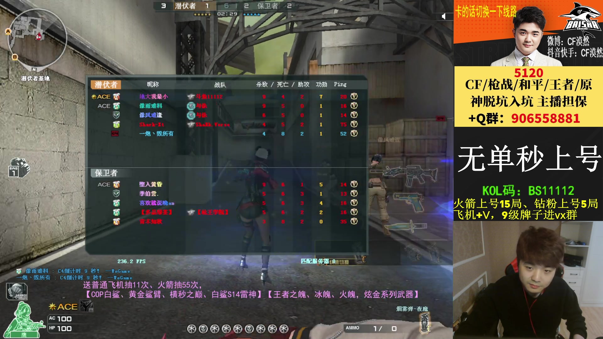 【2023-05-09 16点场】白鲨漠然Moran：10个666/1个飞机/1个火箭得皮肤！