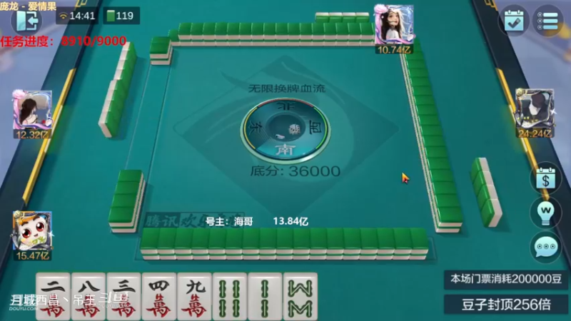 无限换牌，负1亿+正2.37亿