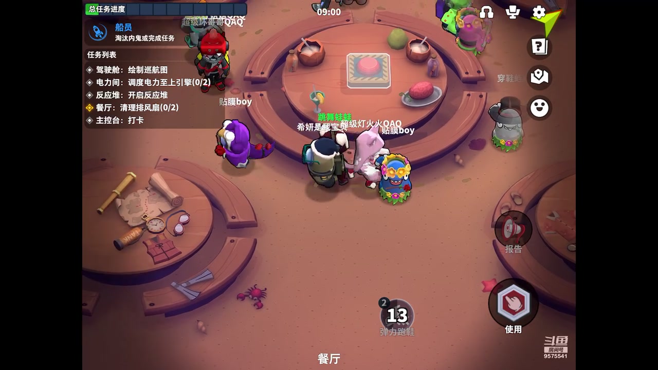 【2023-05-09 15点场】晴天冰淇淋c：我就是神仙颜值担当