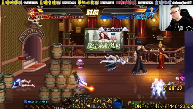 【2023-05-08 21点场】武神59：无敌点将 开始连胜！！！！