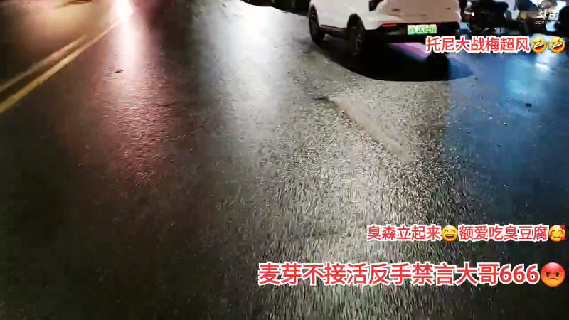 【户外】许文强户外的精彩时刻 20230509 00点场