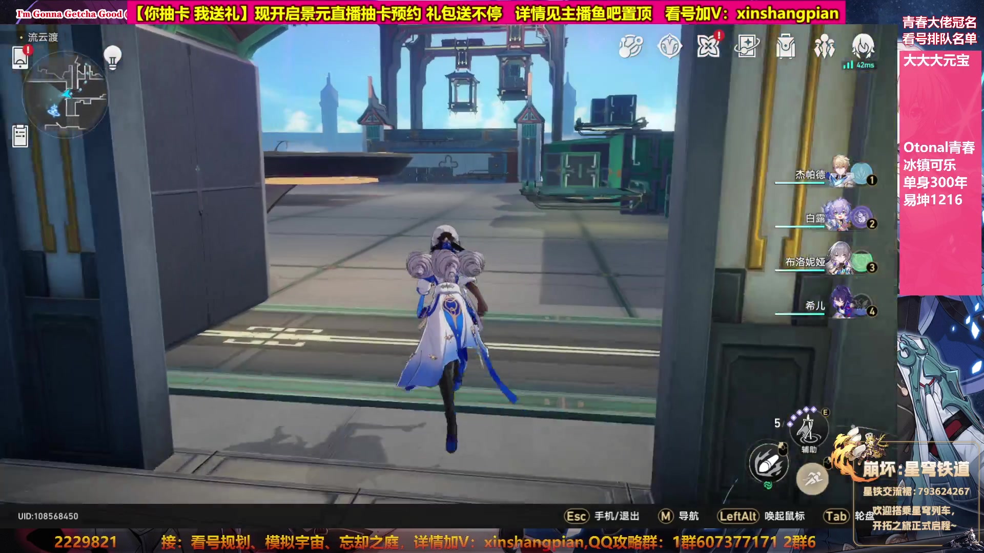 【2023-05-06 17点场】Bro眼镜：眼镜 看号规划 忘却之庭模拟宇宙专家
