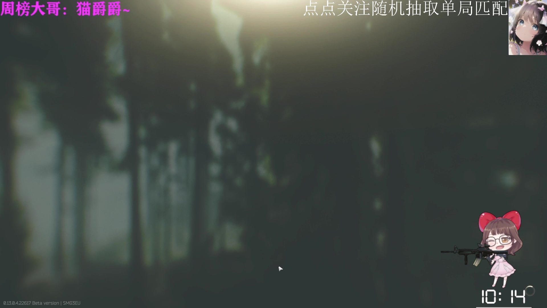 【2023-05-07 09点场】迦南的喃喃呀：海岸线喃团想来街区碰一碰