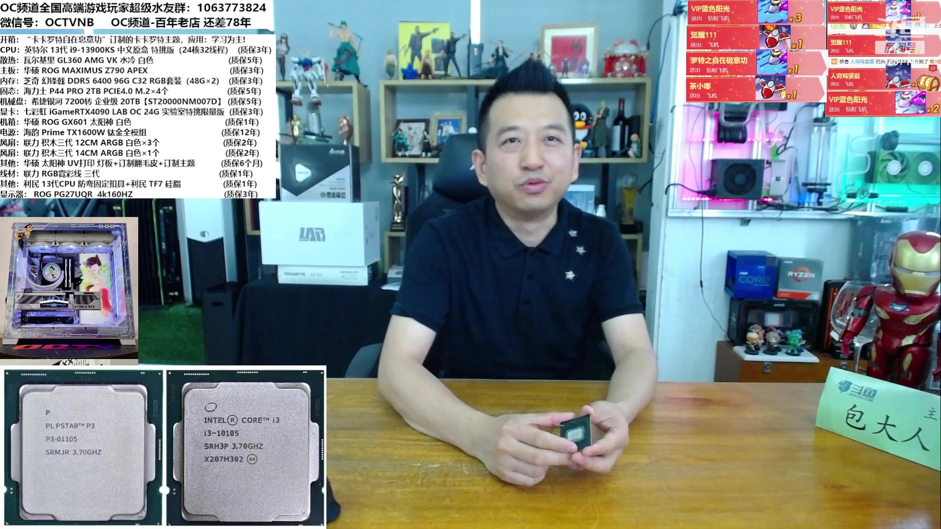 【2023-05-09 11点场】OC频道包大人：开秀月度机中之霸--卡卡罗特主题