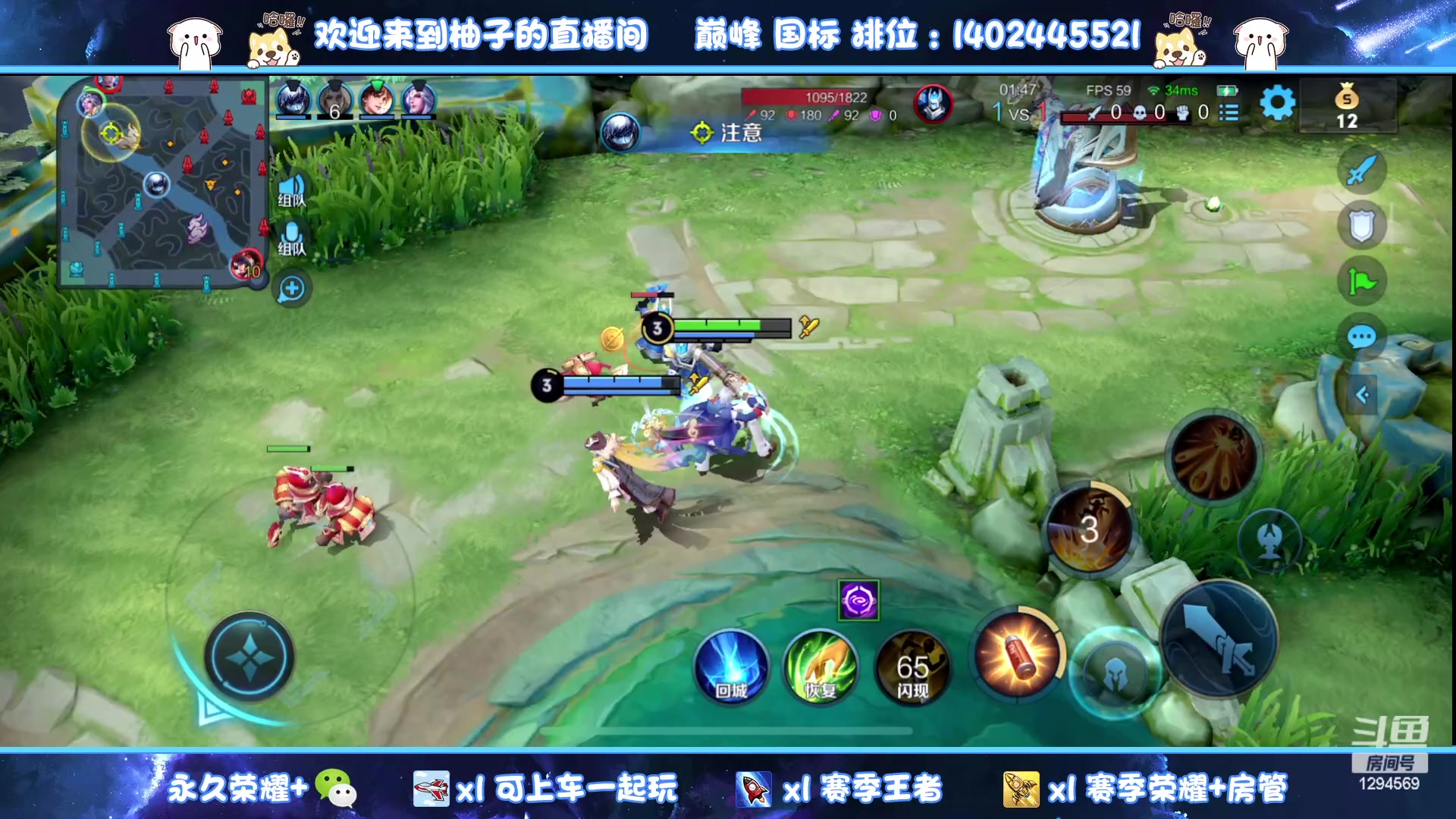 【2023-05-08 23点场】毕竟是柚子：双区带粉上荣耀！