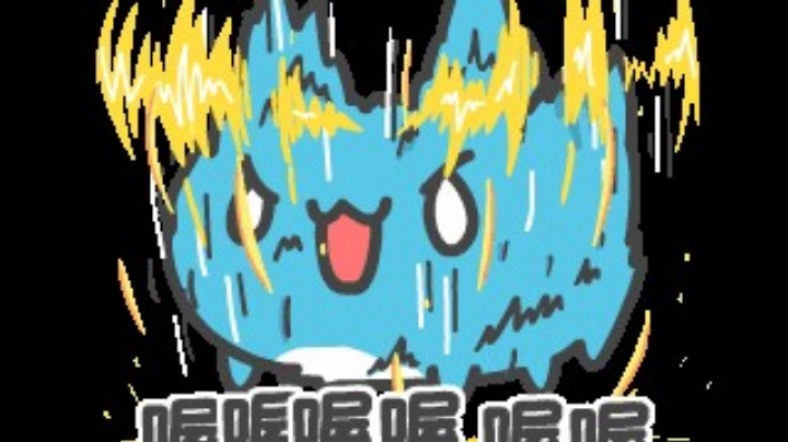 来会LOL，带不动，寄