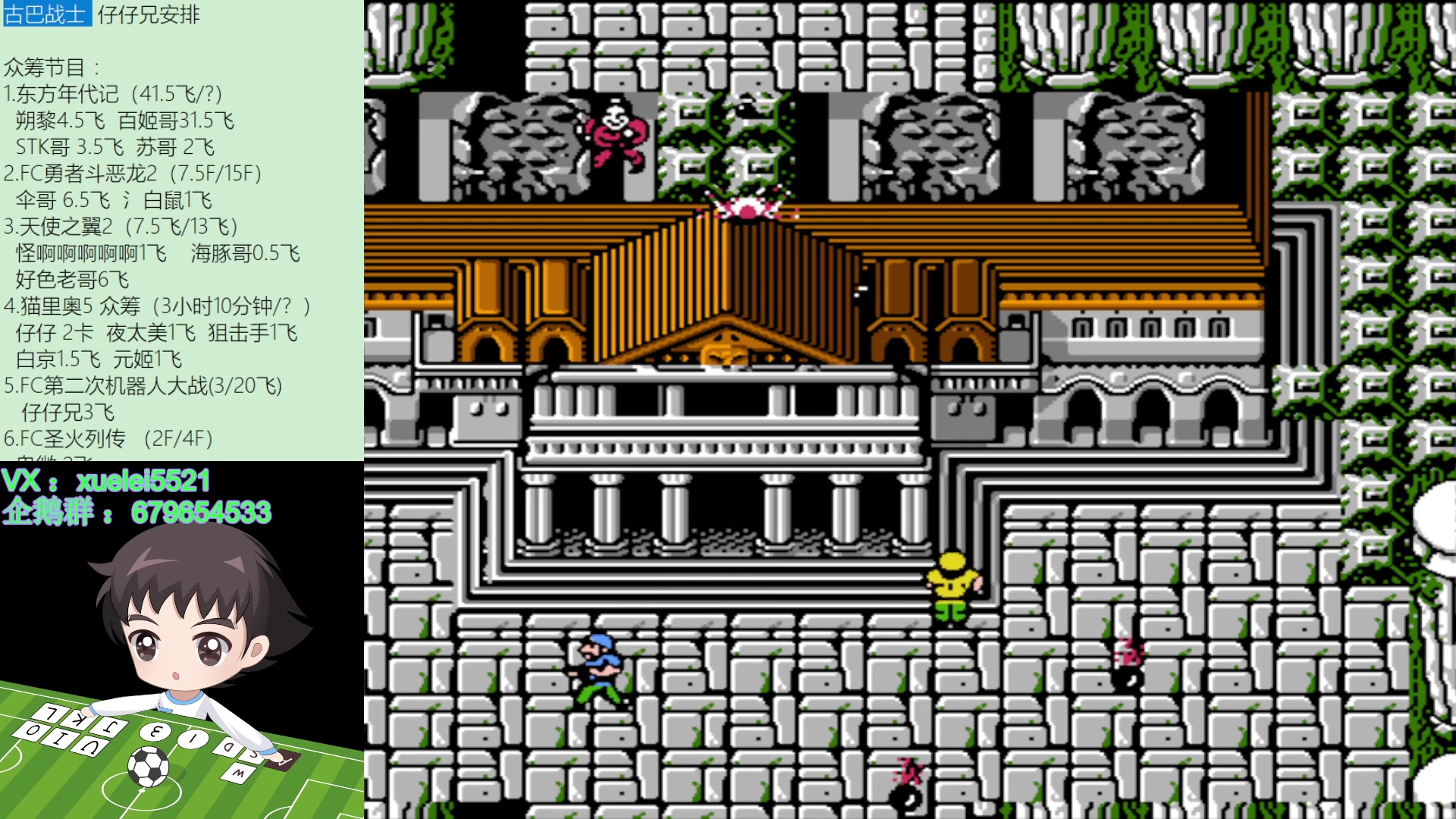 【2023-05-07 23点场】吾王爱德千秋万世：此人游戏天赋逆天 所有怀旧游戏通关