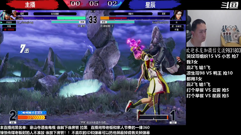 【格斗游戏】武汉程龙的精彩时刻 20230509 02点场