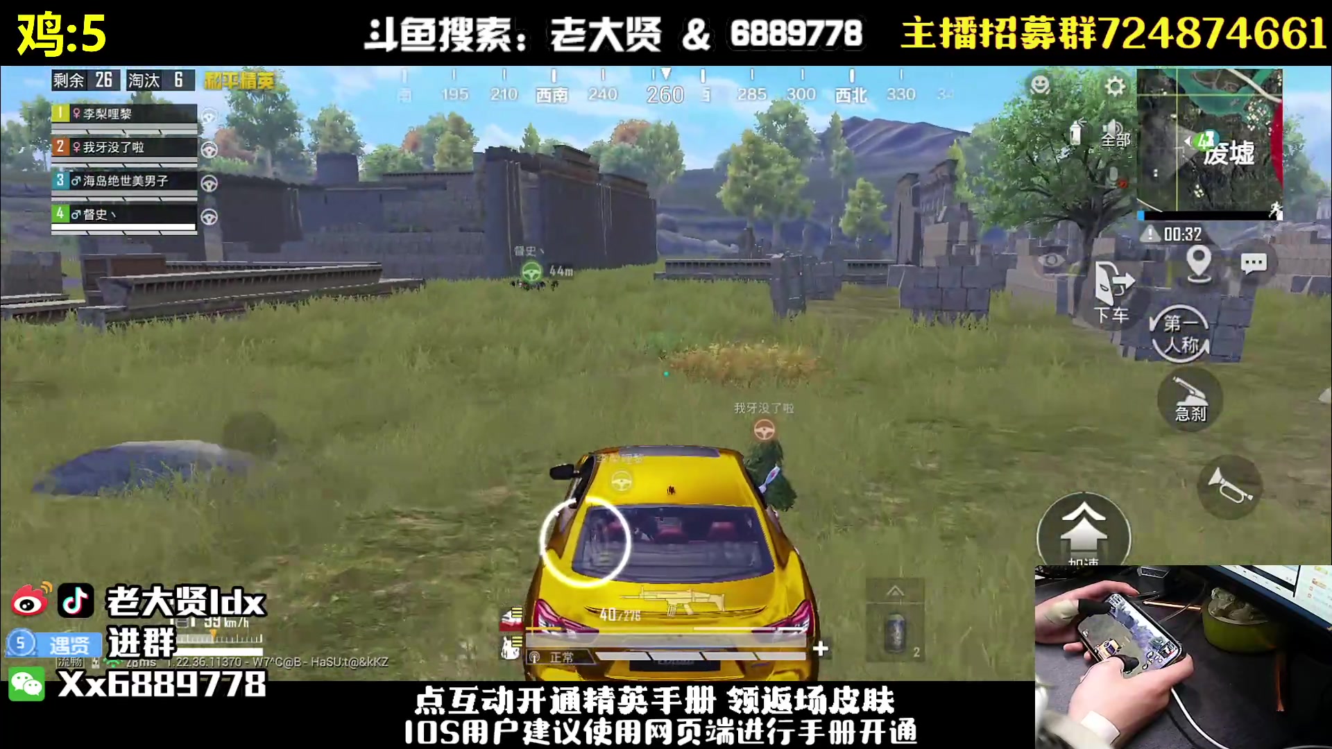 【2023-05-09 01点场】老大贤：【祝和平精英四周年生日快乐】！！