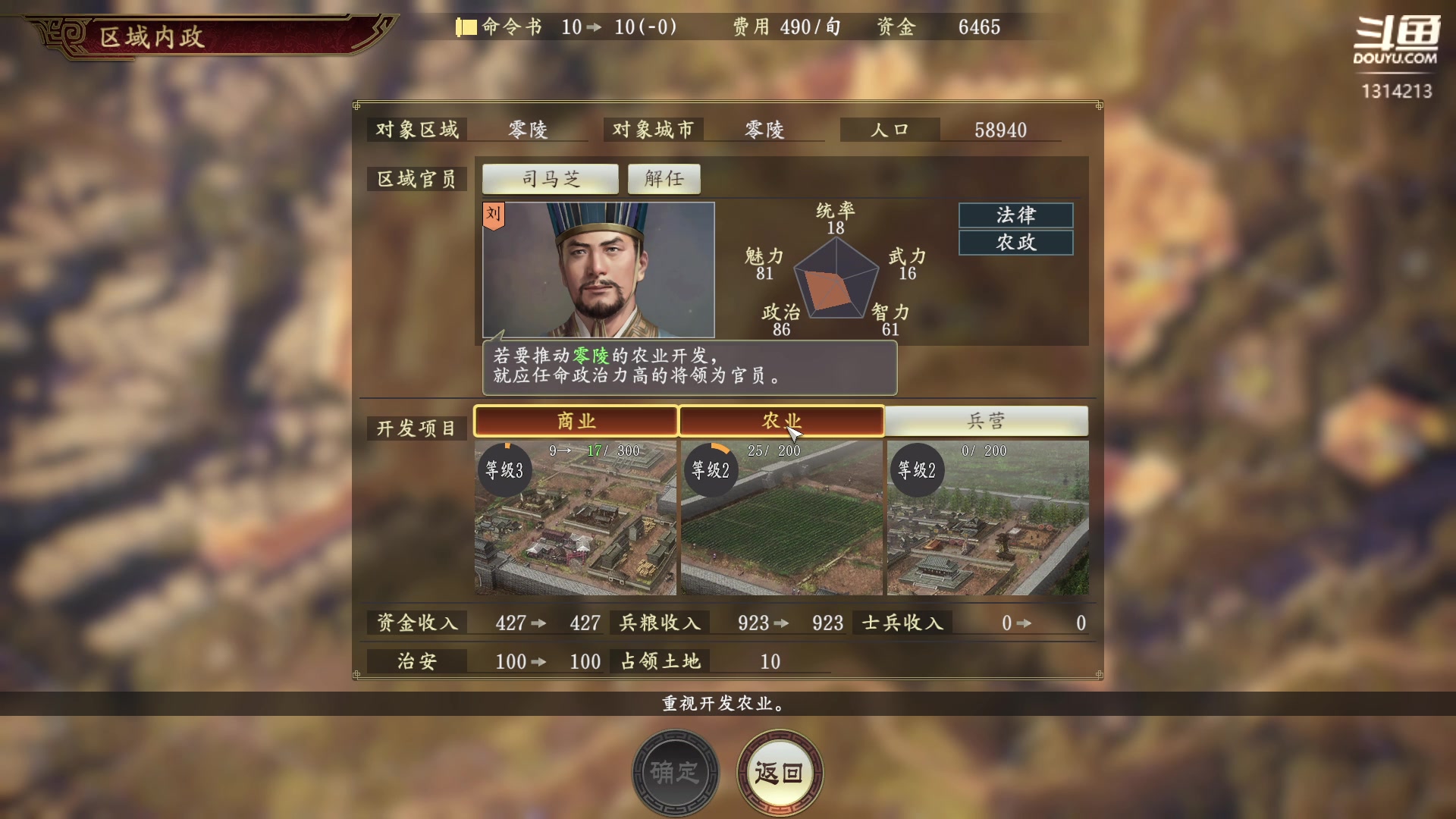 【2023-05-08 23点场】阿良林暦：快乐每一天~ 1314213