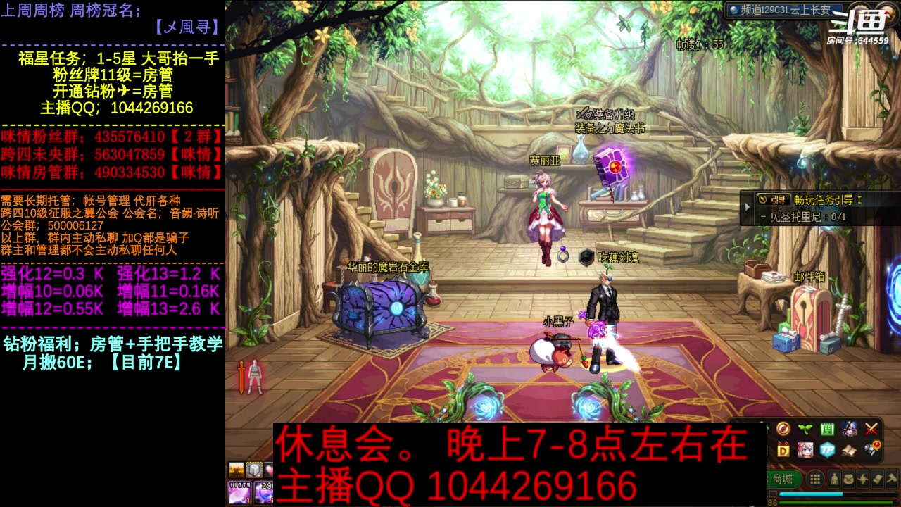 【2023-05-08 15点场】DNF咪情：国服二指励志玩家，月搬60E，嘎嘎噶熬。
