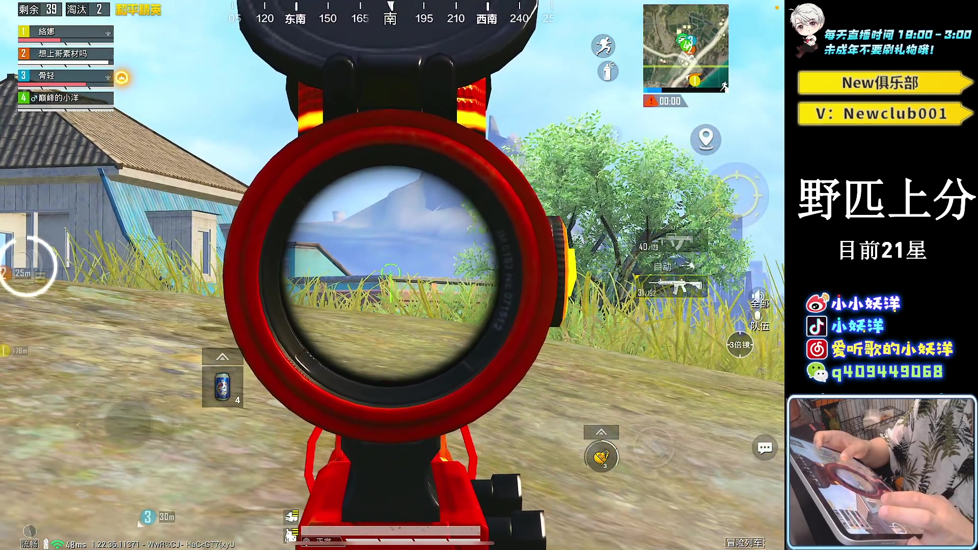 【2023-05-09 21点场】小妖洋：【野匹重拳出击！】