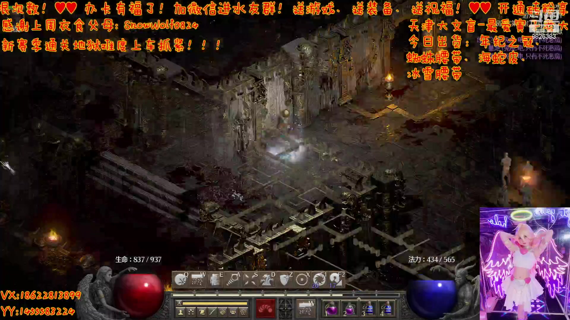 【2023-05-08 13点场】天津大文盲：暗黑  新赛季  欢迎来玩