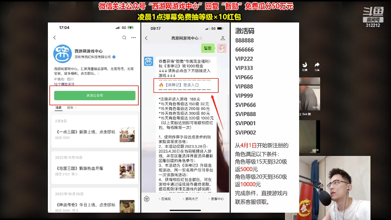【英雄联盟】智勋勋勋勋的精彩时刻 20230509 00点场