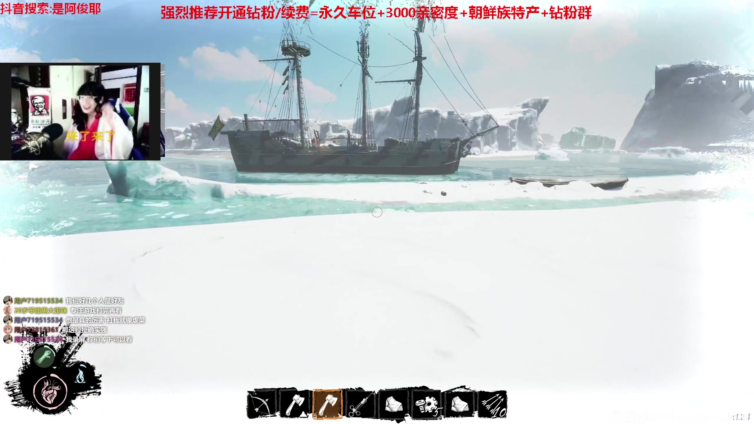 【2023-05-08 21点场】阿俊丶ll：【阿俊】斗鱼第一白给之王！