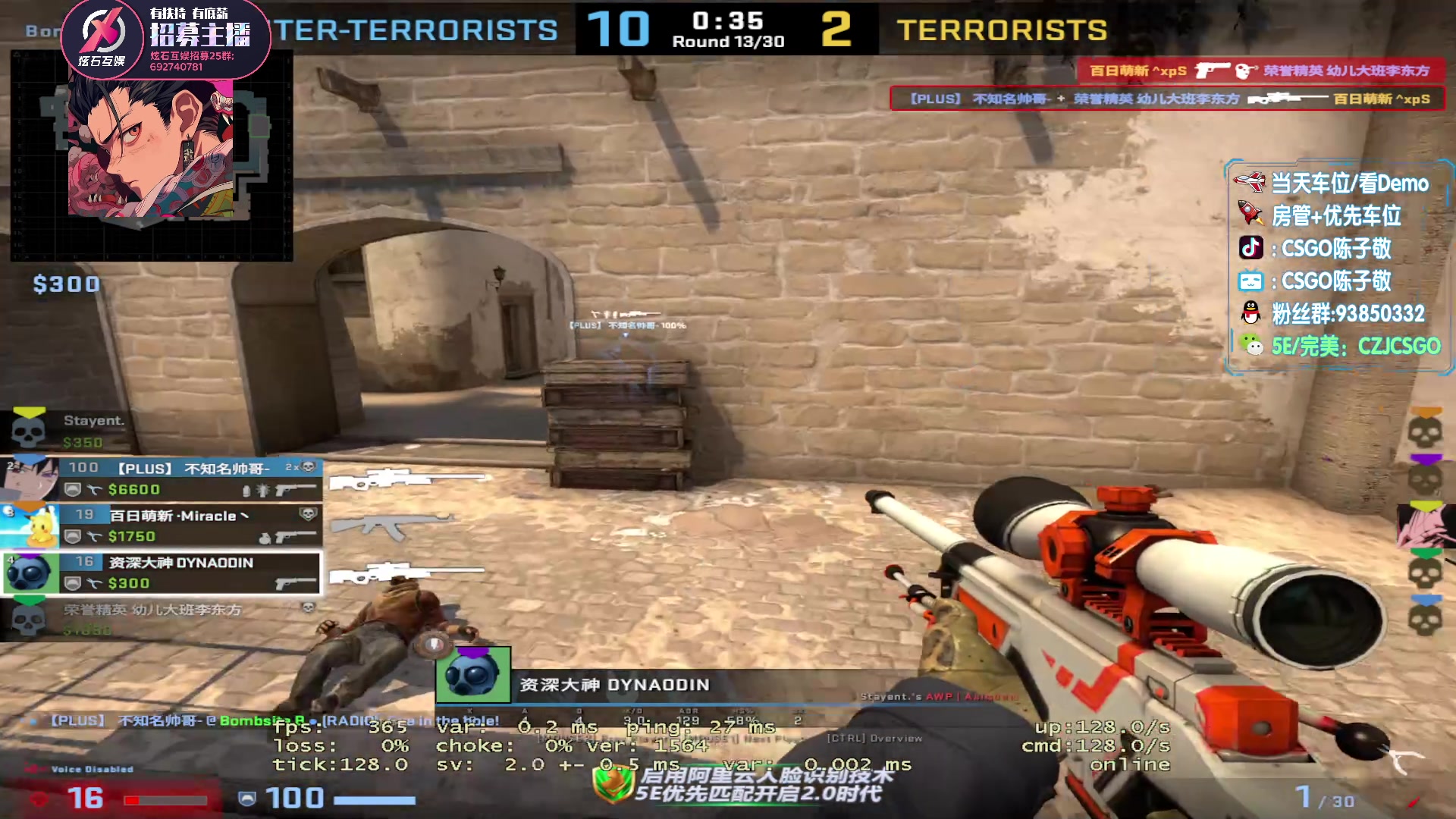 【2023-05-09 15点场】陈子敬丶：【陈子敬】上分上分上分