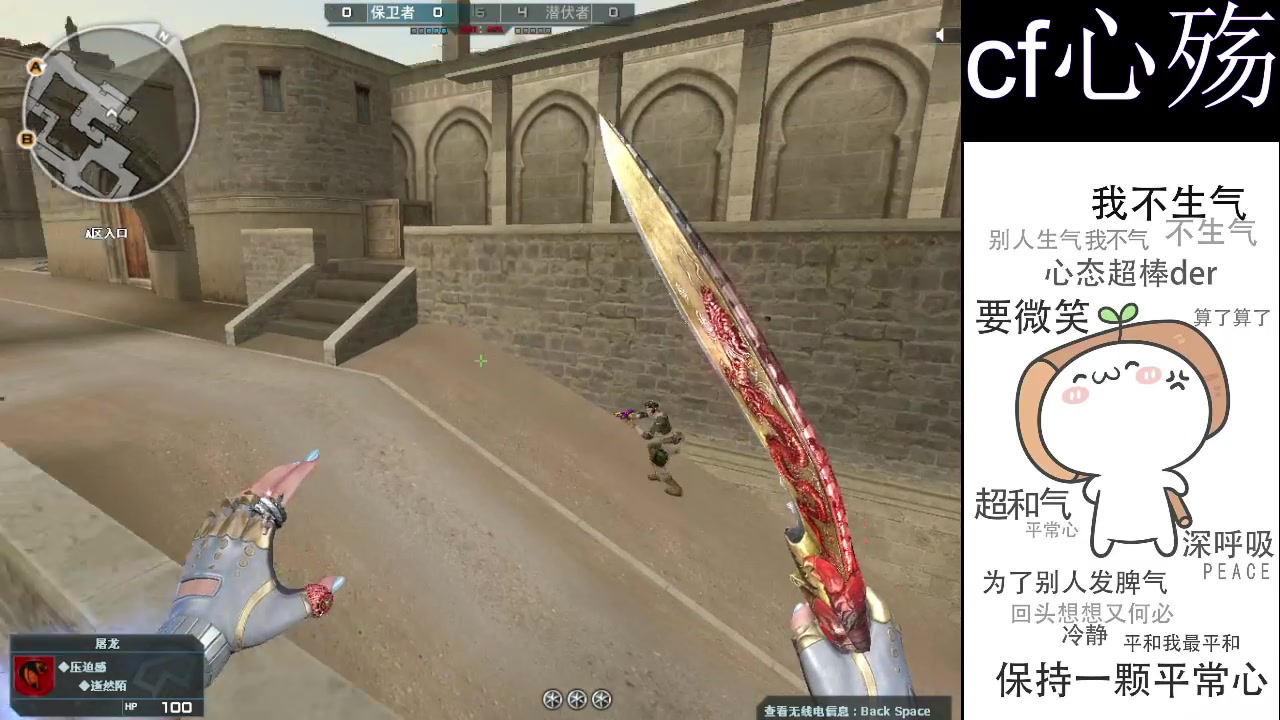 【2023-05-06 19点场】cf心殇：首胜/定级/爆裂者/猫爪/秒上号