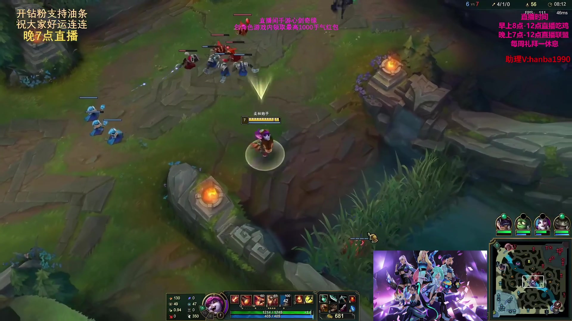 【2023-05-09 20点场】主播油条：168英雄随即玩