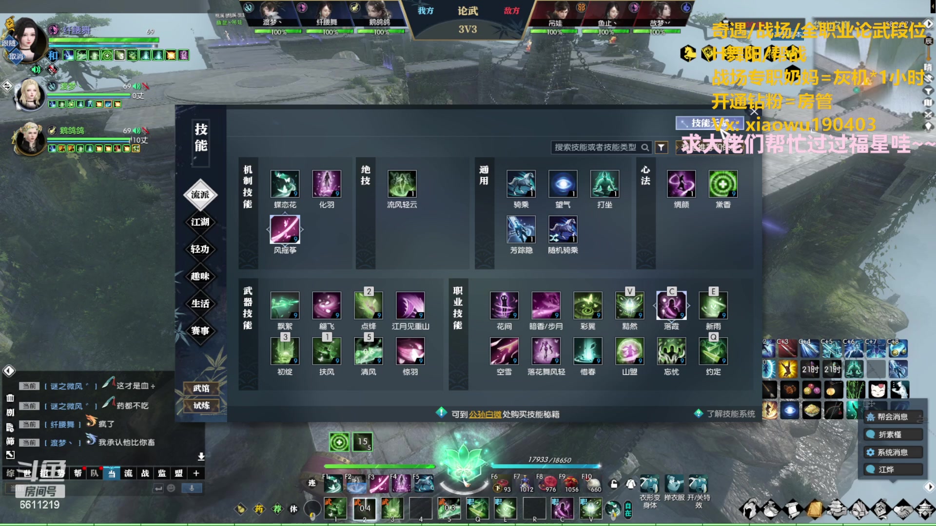 【2023-05-09 17点场】纤腰细舞：暖声萌妹-继续论武