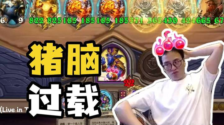 【夜吹的战棋日记868】荣！鏖战21小时，拿下w3