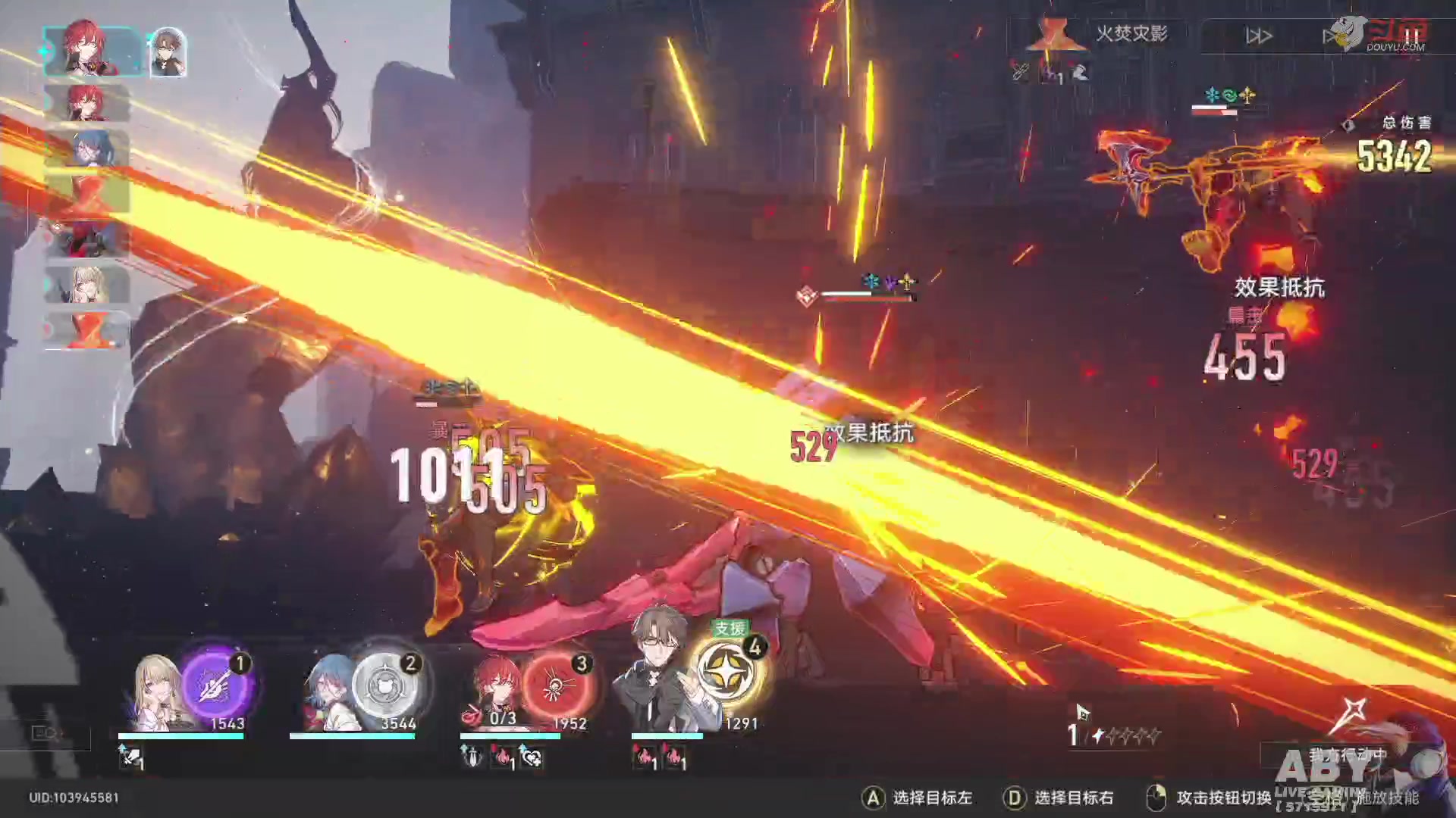 【2023-05-08 16点场】Aby叔叔：[星穹铁道]日常day7