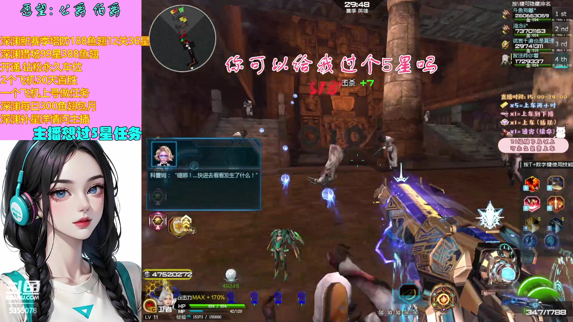 【2023-05-05 14点场】E十欧宝：甜甜的恋爱什么时候可以有