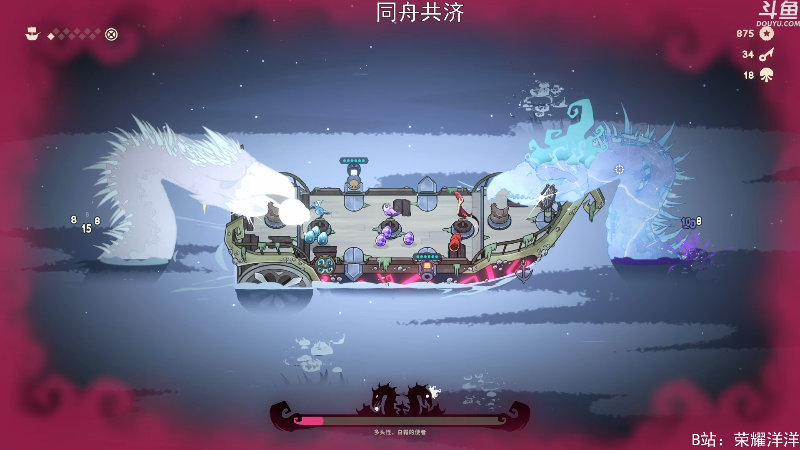 我在斗鱼看荣耀洋洋直播主机其他游戏