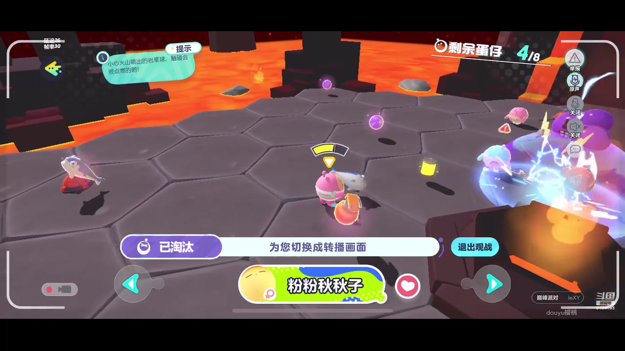 【2023-05-04 09点场】樱桃mike：蛋仔派队喜欢