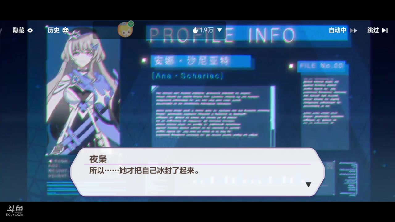 【2023-05-06 22点场】铭铭仔仔：《崩坏三》火爆来袭