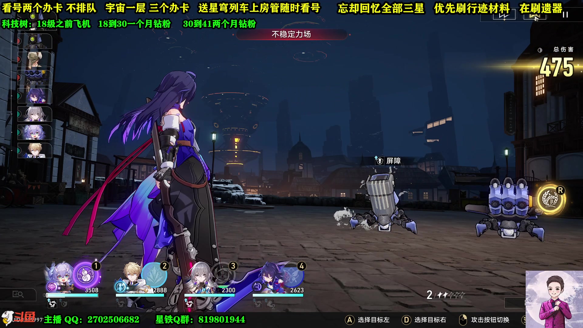 【2023-05-07 21点场】CSTG钢镚：看号  宇宙  回忆