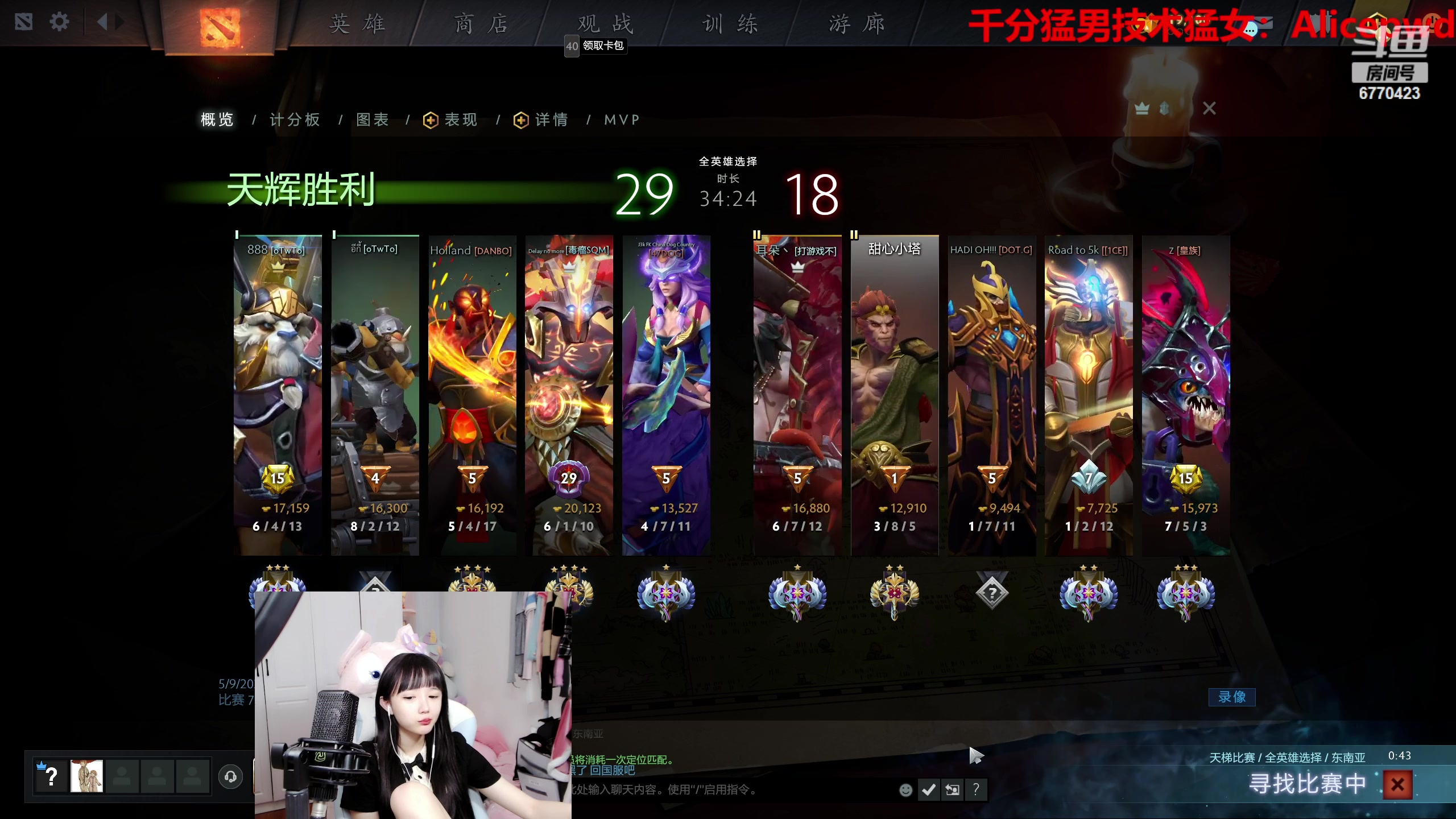 【2023-05-09 17点场】塔莉娅QAQ：双倍亲密度！甜心小塔来啦