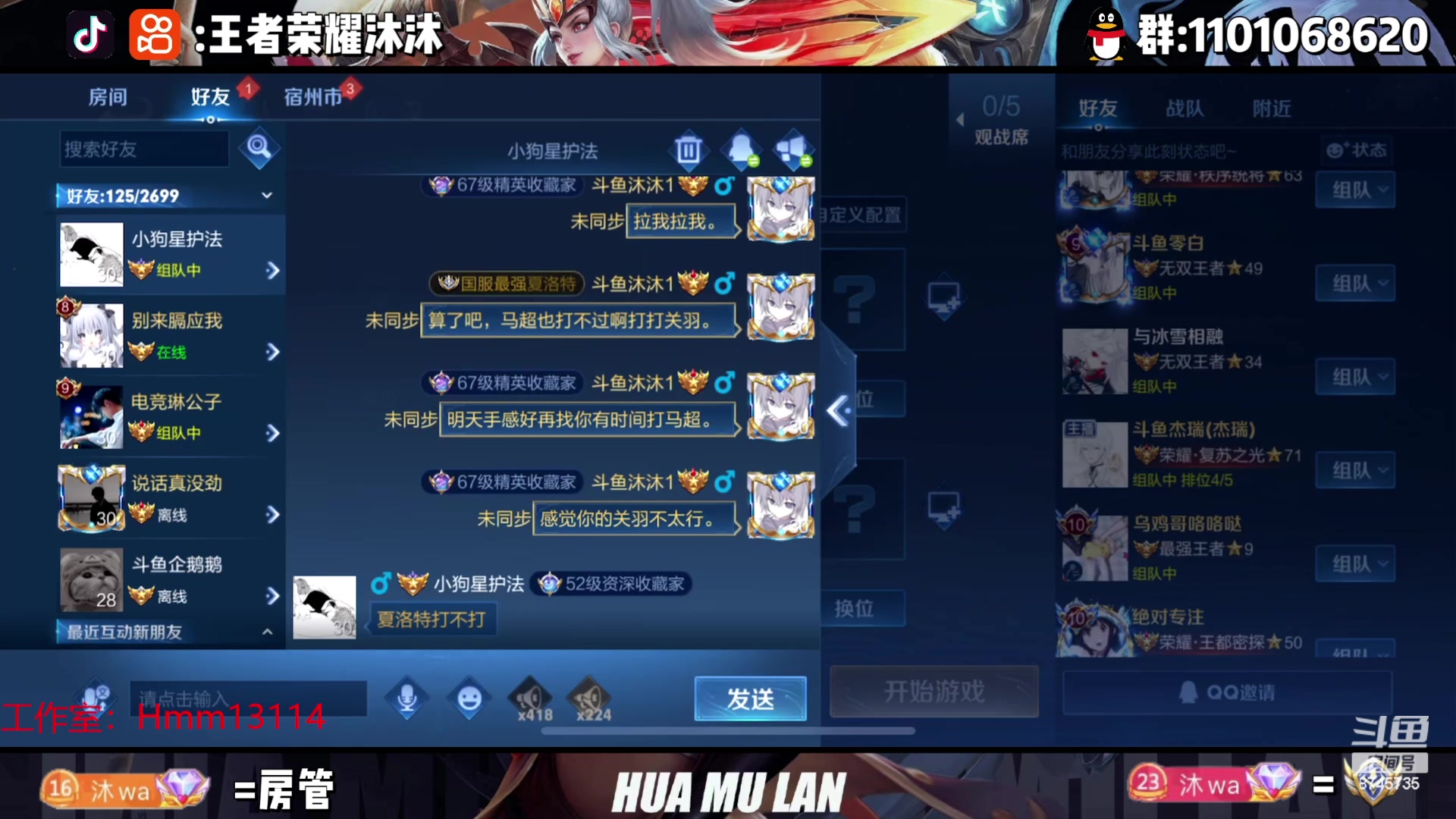 【2023-05-09 00点场】沐沐Ccccc：指甲剪了，战斗力消弱！好痛苦