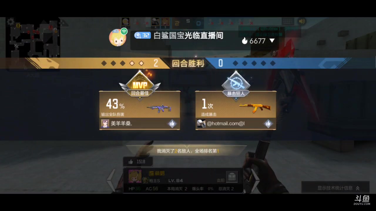 【2023-05-07 20点场】白鲨国宝：俩飞机上枪神火箭上传奇