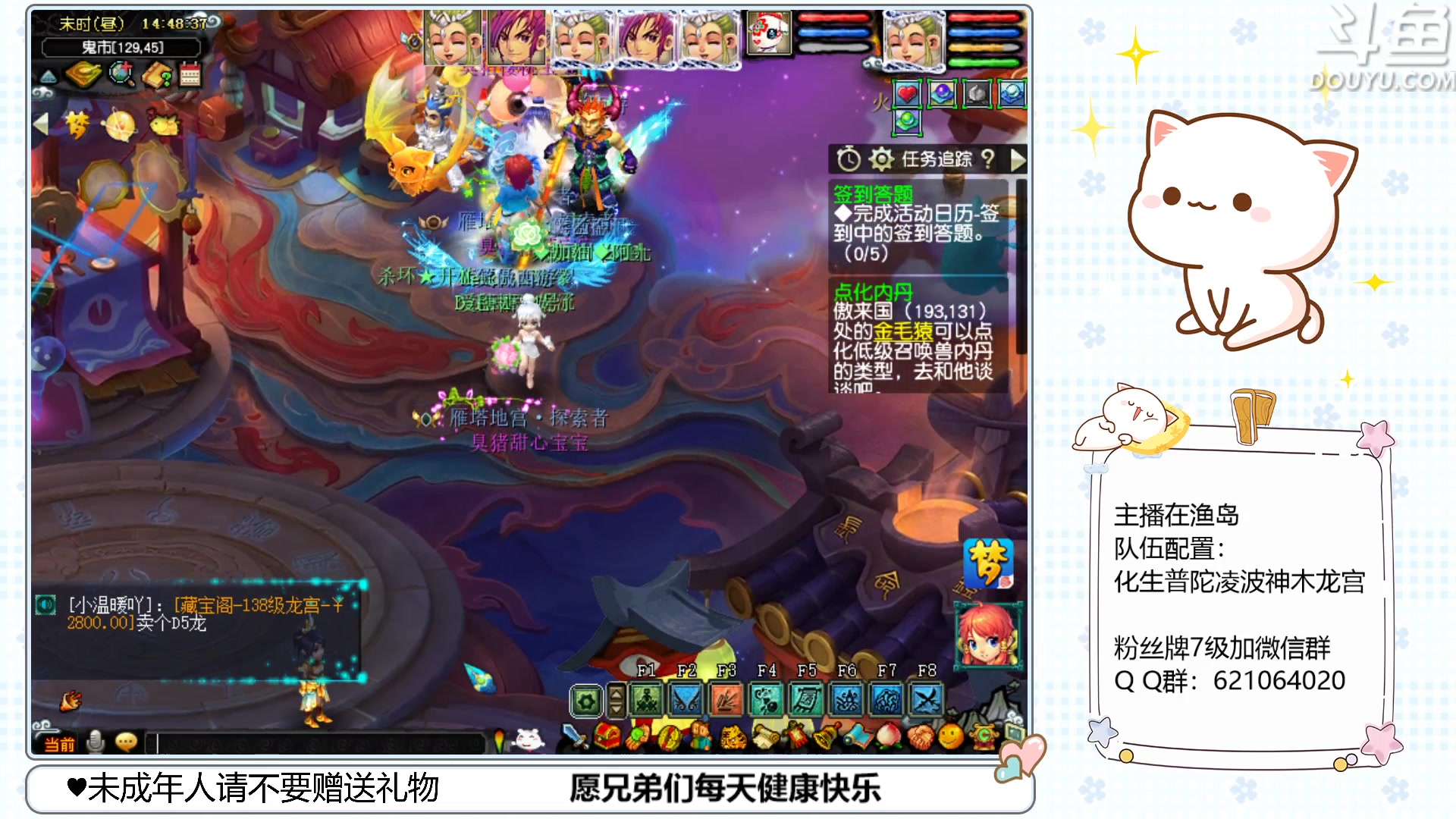 【2023-05-09 14点场】猪猪小仙女呀：渔岛175翻车日常~