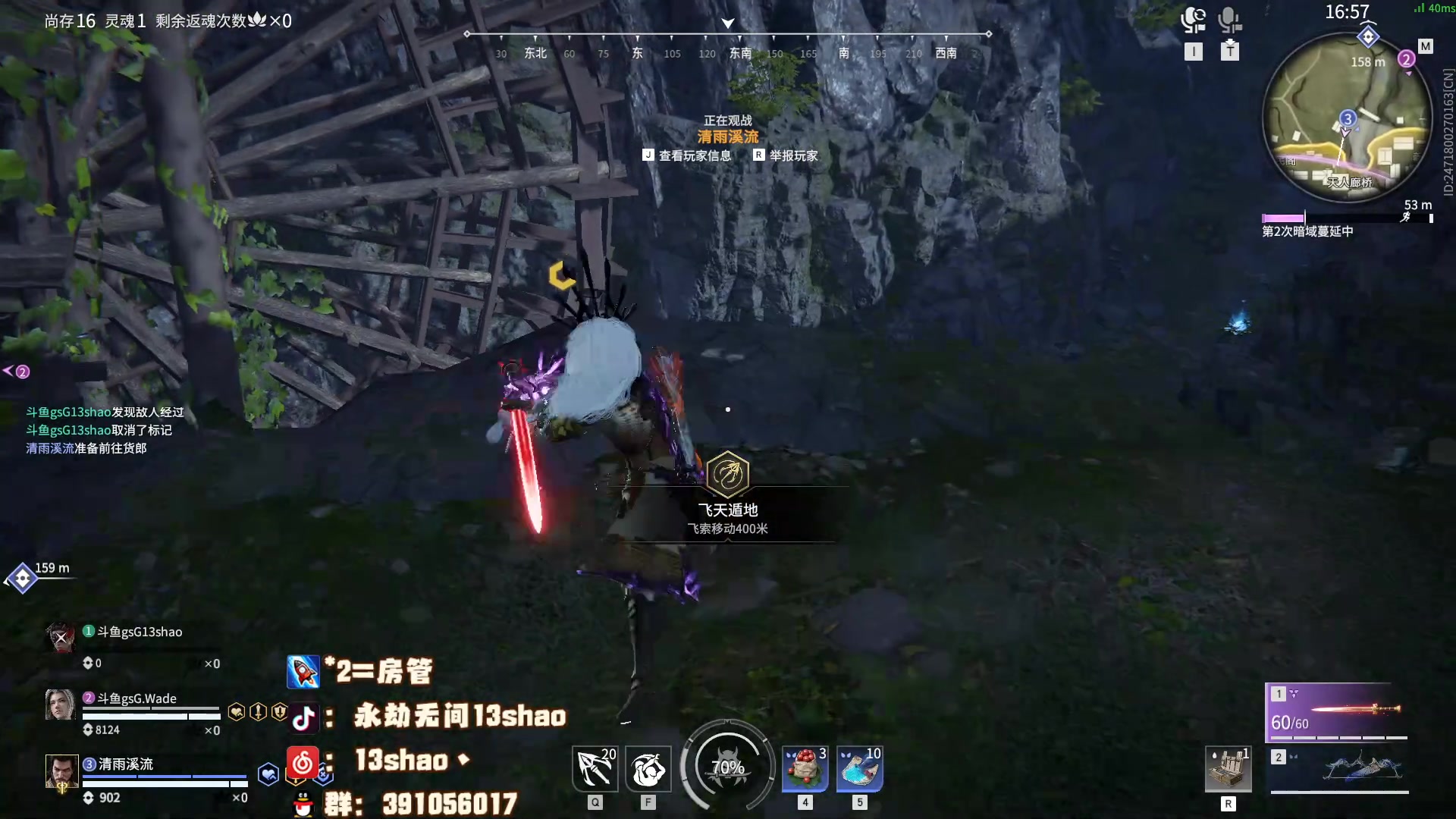 【2023-05-08 23点场】13shao丶：（13shao） 极度认真