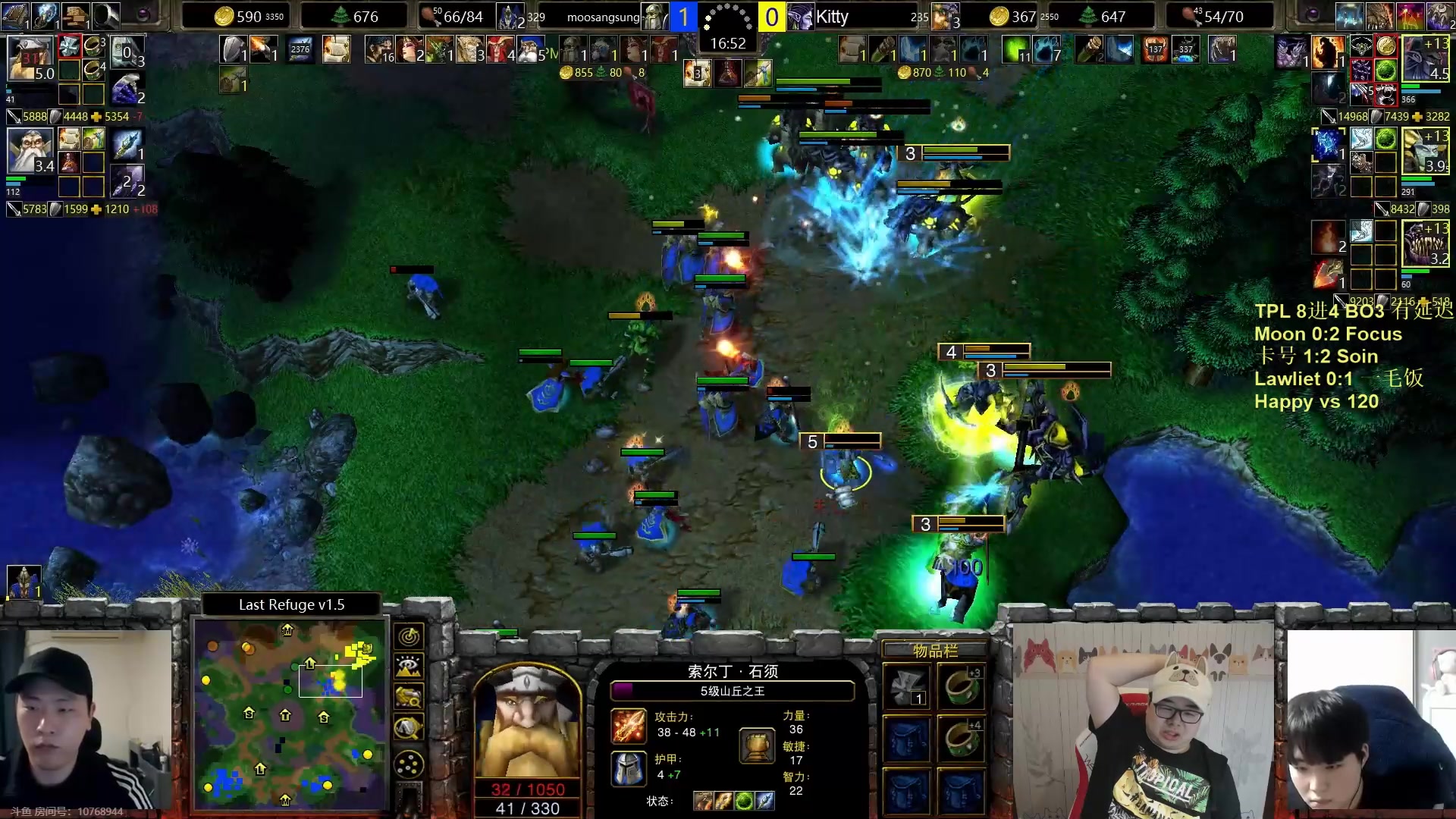 【2023-05-09 20点场】War3TeD：【直播中】7点TPL 8进4双败