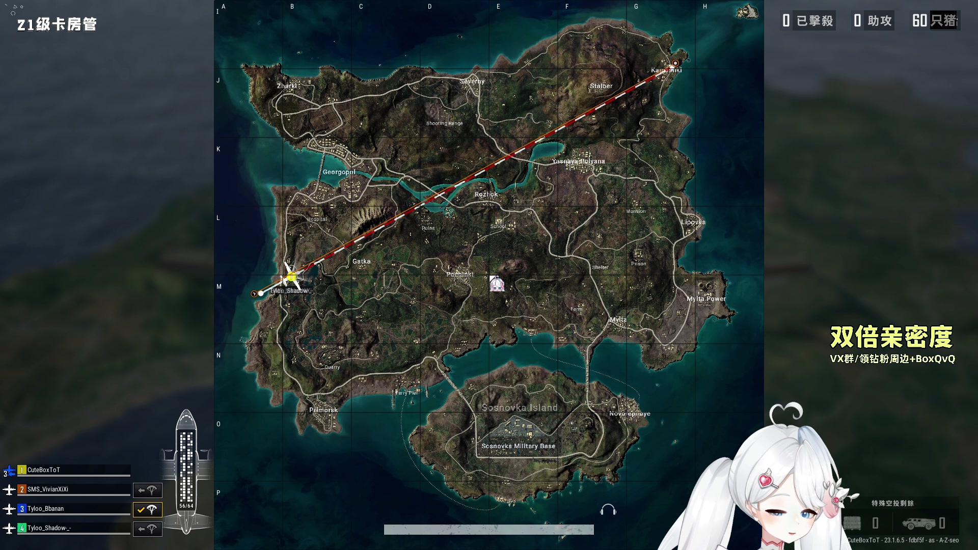 【2023-05-07 22点场】小盒子u：8个你关注的人也关注了她（2倍亲密度）