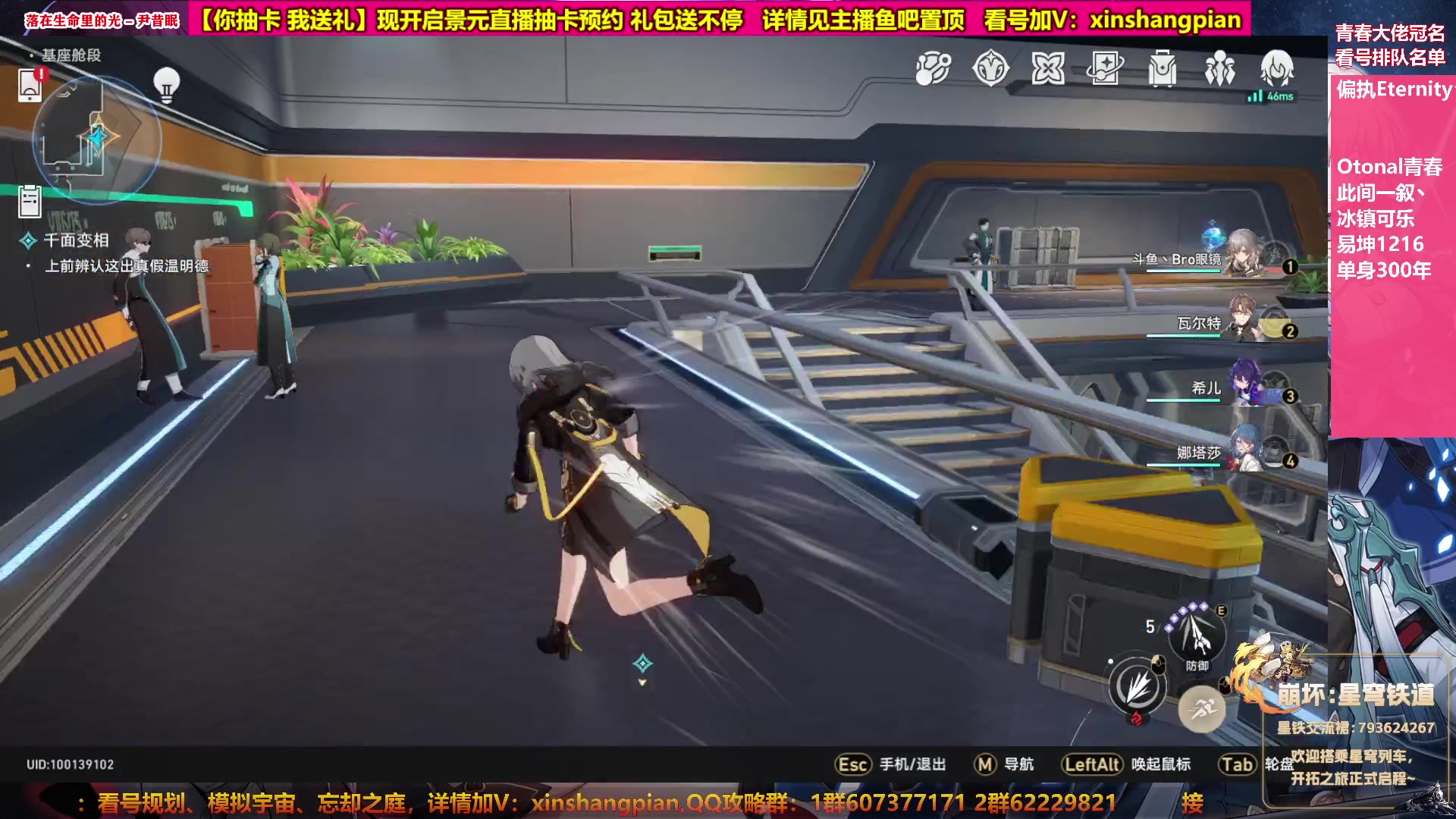 【2023-05-08 07点场】Bro眼镜：眼镜 看号规划 忘却之庭模拟宇宙专家