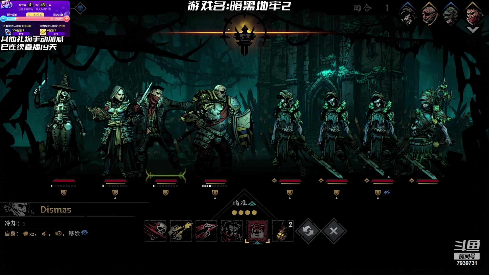 【2023-05-09 08点场】隐者丶丶：看我何时下播！！！